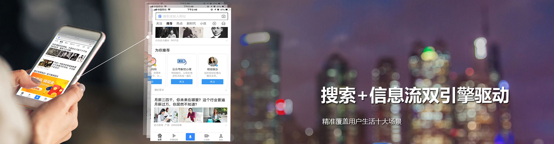 汨罗网络推广竞价